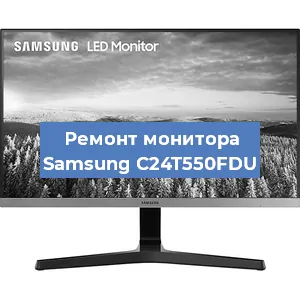 Замена ламп подсветки на мониторе Samsung C24T550FDU в Белгороде